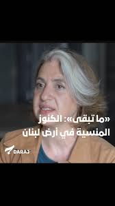 UP COMING EVENT! The Place that remains CONFERENCE With George Arbid, Jihad  Farah, Elie Haddad, Jala Makhzoumi, Roula El Khoury Marwan Zouein Micheal  Davie, Joe Nasr, Paola Vigano Nayla Akl, David Aouad