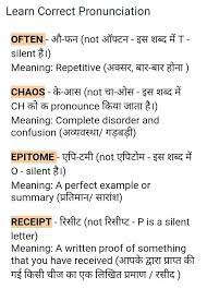 pin by niket shah on english language learn english words english learning spoken english vocab
