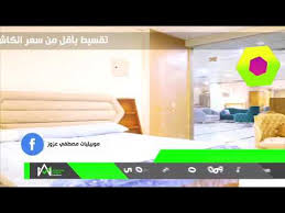 عرض الجمعة من موبيليات مصطفي عزوز في المنيب Youtube