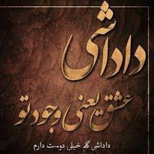 متن و شعر زیبا در مورد برادر عکس نوشته متن ها و شعرهای برادرانه