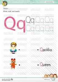 Find all the words you can make with the letters you have. Letter Q English Worksheets