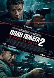 Hd 1080p Escape Plan 2 Hades 2018 Pelicula Online Completa Esp Gratis En Espanol Latino Hd Escape Plan Sylvester Stallone How To Plan