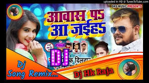 New india is an upcoming bhojpuri movie in 2021, pawan singh in lead roles. Bihar Masti Home Facebook