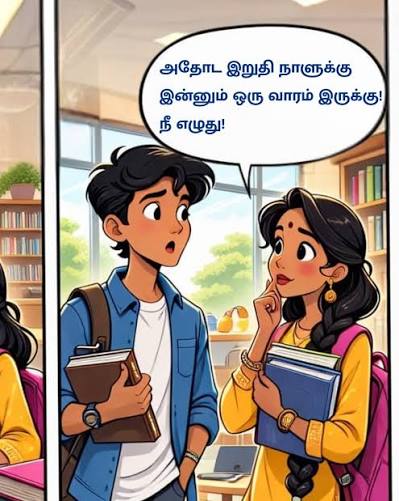 சில கதைகள் வாசிக்கப்படுவதற்காக இல்லை, உணரப்படுவதற்காக பிறக்கின்றன. அப்படிப் பிறக்கும் உங்கள் சொற்களை உலகம் கேட்க இந்த போட்டி ஒரு அழகான ...
