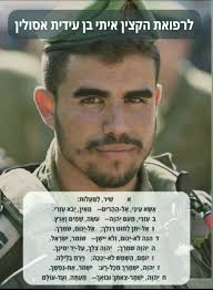 בדיחות ....העיקר לצחוק