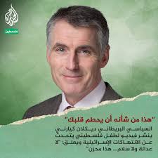 أنهوا_الاحتلال.. بهذا الوسم ختم السياسي...