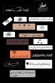 pin by زهراء جمال يوسف on حب iphone wallpaper quotes love quotes for book lovers love smile quotes