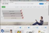 Image result for ‫کتاب سیستم های نوین تهویه مطبوع pdf‬‎