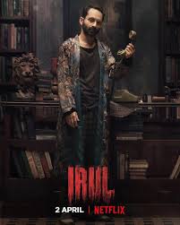 Irul (2021) - IMDb