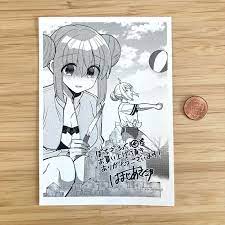 Rare LIMITED EDITION Bocchi the Rock soft manga paper print NEW anime | eBay