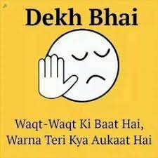 Jokes make us laugh, lighten up the mood, and can even make you the centre of everyone's attention (if you're the one telling the jokes—and they're funny). 51 Jokes In Urdu Ideas Jokes Jokes In Urdu Urdu