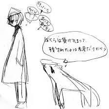 Because Single By Yno E O X Eo I U Affiliate Yno Music Listen Single Affiliate In 2020 Male Sketch Songs Top Music