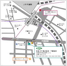 千葉支店 事業所一覧 日本eri株式会社