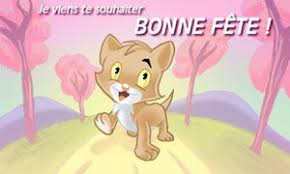Cartes virtuelles fête des pères vous avez l'habitude d'envoyer une carte fête des mères à votre maman chaque année ? Cybercartes Cartes De Voeux Cartes Virtuelles Gratuites Carte Bonne Fete Cartes Virtuelles Gratuites Cartes De Voeux Virtuelles