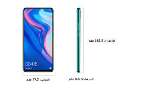 Huawei Y9 Prime 2019 كاميرا أمامية منبثقة عدسة بزاوية فائقة الاتساع Huawei Huawei البحرين