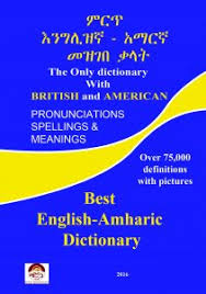 24.11.2015 · download good amharic books pdf document. Good Amharic Books Pdf Free Download College Learners