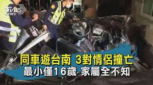 不限 台北 台中 台南 高雄. Leuxdlr4z5oxkm