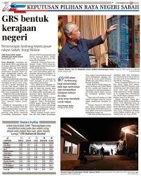 Waktu solat di sarawak negeri, sarawak malaysia hari ini adalah waktu fajar 04:56 am, waktu zohor 12:29 pm, waktu asar 03:55 pm, waktu maghrib 06:37 pm & waktu isyak 07:52 pm. Jadual Waktu Solat Asar Kuantan