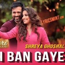 Haan Hasi Ban Gaye Female Original Track Lyrics And Music By Shreya Ghoshal Clean Hd Karaoke Version Arranged By Imtiaz I 88 chorus em bm haan hasi ban gaye c d haan nami ban gaye em bm tum mere aasmaan c d meri zameen ban gaye. haan hasi ban gaye female original