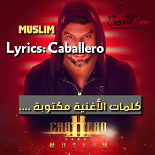 muslim caballero lyrics muslim movie posters