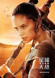Daisy ridley, john boyega, harrison ford, adam driver, carrie fisher, oscar isaac, andy serkis, domhnall gleeson, max von sydow, anthony daniels, peter mayhew, mark hamill. Star Wars The Force Awakens Chinese Official Character Poster Rey Star Wars Amino