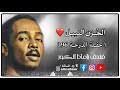 تصدر عن مؤسسة دار التحرير للطبع و النشر. ØªØ­Ù…ÙŠÙ„ Ø§Ù„Ø­Ø²Ù† Ø§Ù„Ù†Ø¨ÙŠÙ„ Ù…Ø­Ù…ÙˆØ¯ Mp3 Mp4