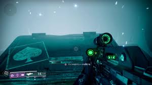 Destiny2 衛星タイタンの宝の地図 21週目 2018年01月24日 トレジャーハンター Titan Treasure Maps 21weeks Youtube