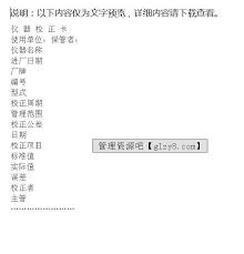 Include (or exclude) self posts. ä»ªå™¨æ ¡æ­£å¡ ç®¡ç†èµ„æºå§