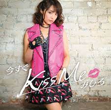 MIHIRO - IMASUGU KISS ME(+DVD) - Amazon.com Music