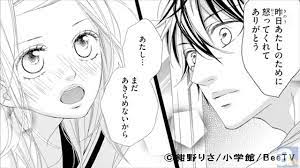 ぞ知るセカイ (2) 神羅万象 (5) 私がモテないのはどう考えてもお前らが悪い! ãƒžãƒ³ã‚¬ èƒ¸ãŒé³´ã‚‹ã®ã¯å›ã®ã›ã„ ãŒ Dtv ã«ã¦ç‹¬å é…ä¿¡ ã‚¢ãƒ‹ãƒ¡ã‚¤ãƒˆã‚¿ã‚¤ãƒ ã‚º