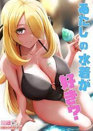 ✅️ Porn comic Do You Like My Swimsuit. Pokemon Sex comic hot blonde beauty  | Porn comics in English for adults only | sexkomix2.com