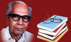 Choose from thousands of professionaly designed templates and customize in minutes. World Reading Day 2020 June 19th Quotes Poster Quiz In Malayalam Vayana Dinam Malayalam Speech Quiz Quotes Poster Wikipedia P N Panicker Death Anniversary School Hos
