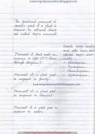 Biology Lesson Plan For Class 8 And Middle School Science Teachers In 2020 Biology Lesson Plans Science Lesson Plans Science Lessons