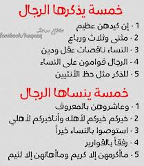 2cea7b556a7ef79fd801cf2c9a8280d5 Jpg 715 825 Pixels Muslim Quotes Islamic Phrases Islam Facts