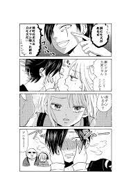 低廉 ヤンキー君と白杖ガール 1 econet.bi