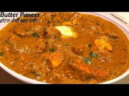 Butter Paneer Masala Recipe Restaurant Style Butter Paneer In Hindi Sritama S Kitchen Butter Paneer Butter Paneer Masala Paneer Masala Recipe