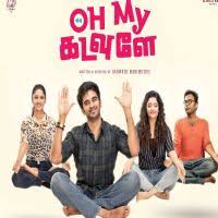 Oh My Kadavule 2020 Tamil Songs Download Mp3 Masstamilan 11th december 2020 december 11, 2020 at 6:03 pm admin. oh my kadavule 2020 tamil songs