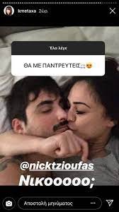 Η νεαρή influencer και κόρη του λευτέρη πανταζή είχε ανεβάσει ένα βίντεο. Koni Meta3a H Antidrash Ths Se Protash Gamoy Poy Ths Ekane Diadiktyakos Ths Filos Pic