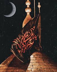 Maybe you would like to learn more about one of these? Hazrat Imam Hussain A S Photos Facebook