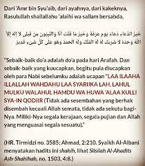 Hari arafah merupakan hari di mana allah mengabulkan doa hambanya. Ini Bacaan Terbaik Di Hari Arafah Bbg Al Ilmu