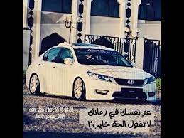 صور سيارات قطب youtube