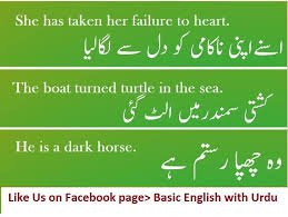Difficult English Words With Their Meanings And Sentences English Words Basic English Sentences Vocabulary Words