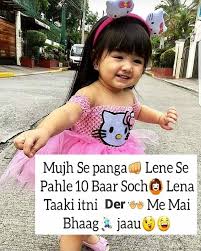 Pin By Syed ʜᴀᴊɪʀᴀ On Juzz Kidding Funny Girl Quotes Fun Quotes Funny Cute Baby Quotes