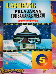 Download buku pai dan bahasa arab kurikulum 2013 untuk kelas 5 madrasah ibtidaiyah (mi). Download Buku Arab Melayu Kelas 4 Sd Rismax