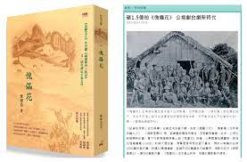 中文字幕 国产av 明星女优 极品探花 性爱教学 网友上传 swag 高清无码 欧美三级 港台三级 日韩三级 热门事件 网红主播 初夜开苞 自拍偷拍 情趣丝袜 家庭乱. 1867å¹´ å—è‡ºç£ ç¾…å¦¹è™Ÿäº‹ä»¶ èšçè‡ºç£