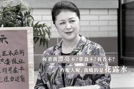 Jan 07, 2010 · 香秀与李大国（王小虎饰）已经纠缠一起。谢广坤（唐鉴军饰）只好把目光转向王小蒙（王亚彬饰），提着东西到王老七家。王老七没有开门。王老七又开始给玉田张罗对象。王云强留长贵在家住宿，谢大脚（于月仙饰）一怒之下给王大拿打了一个电话。长贵终于从家里脱身，谢大脚很后悔给王大拿. Qxxtd3fh49qfcm