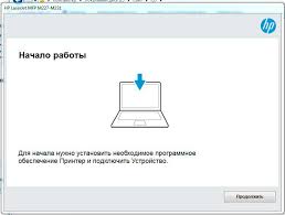 Peripheral management language (pml) is the supported scan language. Skachat Drajver Hp Laserjet Pro M227fdn Besplatno