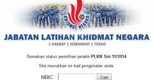 Usat latihan khidmat negara (plkn) implemented in our country, a combination of. Semakan Khidmat Negara Plkn Siri 11 2014