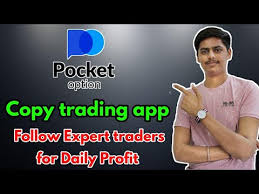 Use the social trading function to copy the best traders of pocket option and turn their profit in your profit. Pocket Option Copy Trading App Pocket Option Review In Hindi How To Use Copy Trading App Youtube