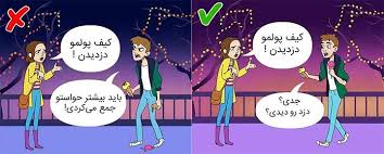Check spelling or type a new query. Ø±Ø§Ø¨Ø·Ù‡ Ø¹Ø§Ø·ÙÛŒ Ø´Ù…Ø§ Ú†Ù‚Ø¯Ø± Ø¯ÙˆØ§Ù… Ù…ÛŒ Ø¢ÙˆØ±Ø¯ Ø¨Ø±Ø±Ø³ÛŒ Ø¹Ù…Ø± ÛŒÚ© Ø±Ø§Ø¨Ø·Ù‡ Ø¹Ø´Ù‚ÛŒ